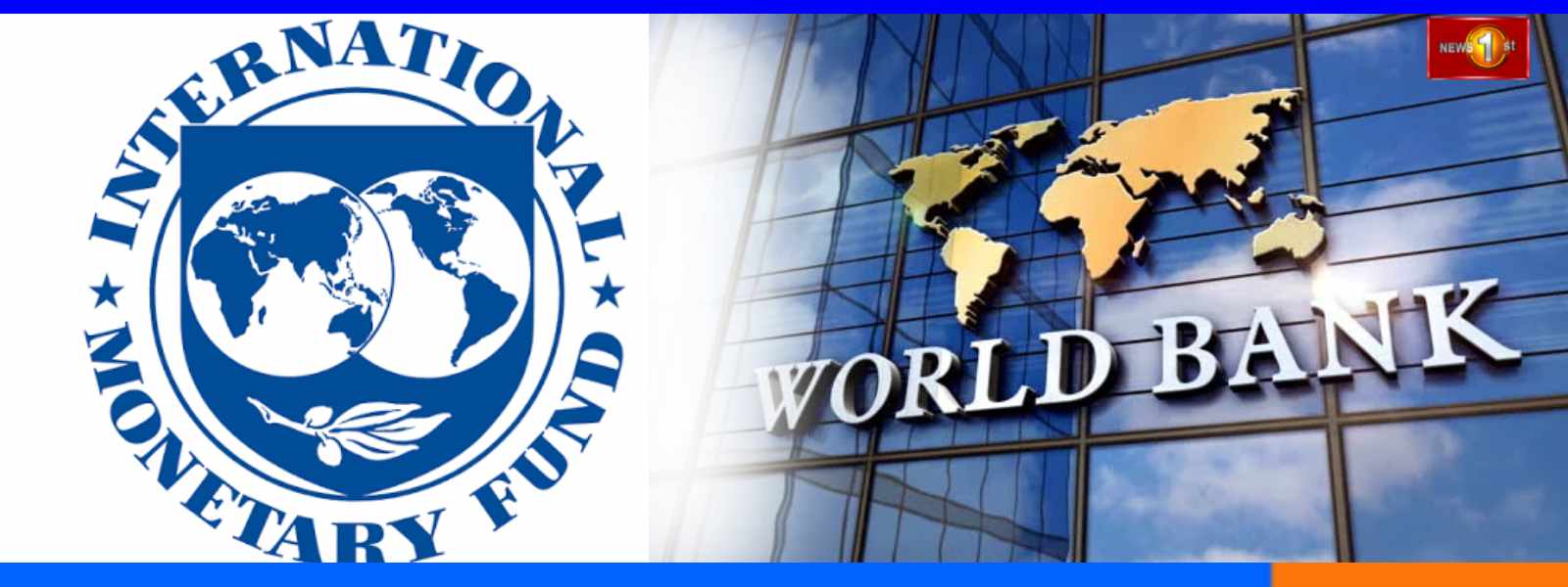 IMF மற்றும் உலக வங்கியின் வருடாந்த கூட்டம்